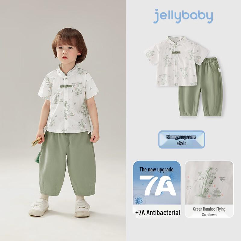 JELLYBABY Boys  Chinese Style Ink Print Tang Suit Set 100