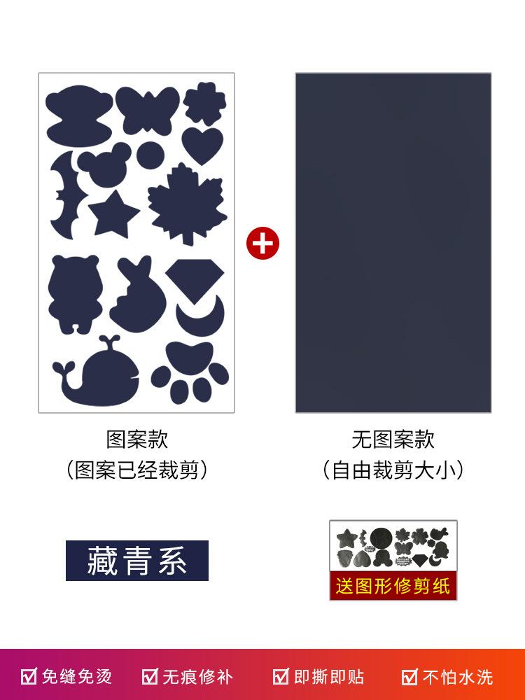 Náplast na péřovou bundu Samolepicí Bezešvá Látková Nálepka, Oblečení Rozbité A Bezešvé Opravy Vzor Dotace Nálepka Výšivka Nálepka