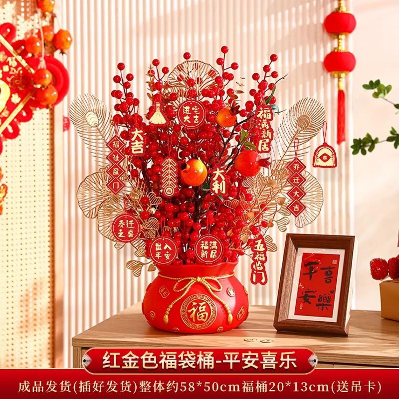 Auspicious Housewarming Fabric Decoration