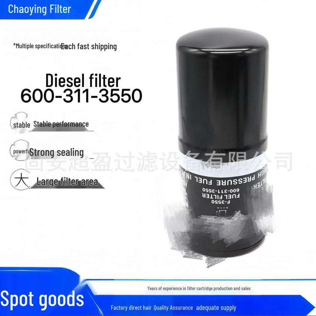PC400-7/450-7/650-8 Diesel Filter 600-311-3550 BF7948