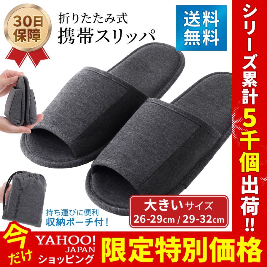 Men s Slippers, Large, Stylish, Indoor, Portable Slippers, Large Size, Stylish, Foldable, Unisex, For Parents  Meetings, Class Visits, Foldable,