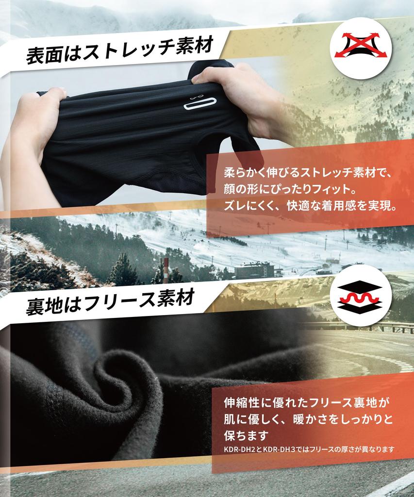 Kaedear Fitzor Cool KDR-HD1 Motorcycle Helmet, Inner Cap, Balaclava, Face Cover, Summer, Cooling, Inner,