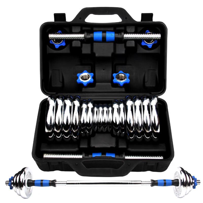 TLXT Adjustable Dumbbell Set