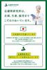 [Naturally Derived, Made In Japan] Insect Repellent Spray for Entrances and Screen Doors, Insect Control, Hiba Oil, Natural Insect Repellent, Insect R