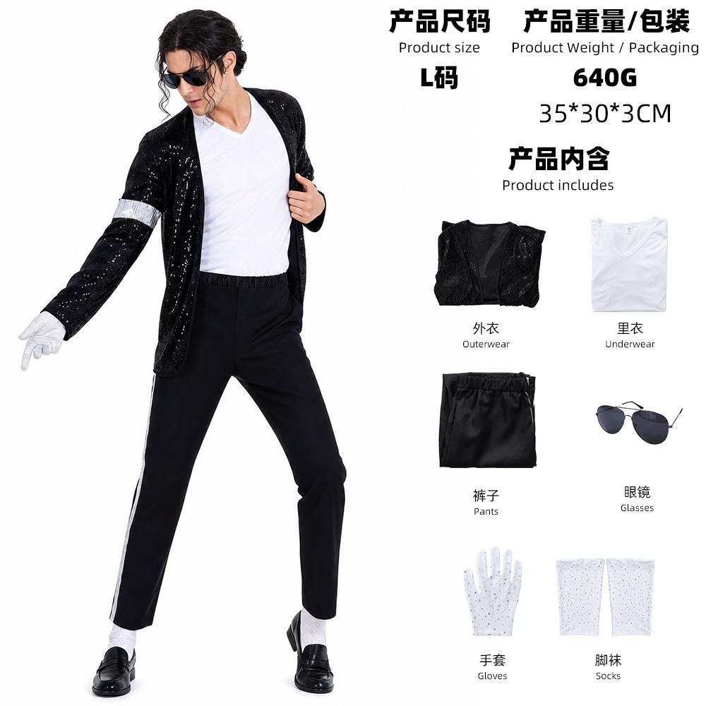 Jackson imitation costume MJ star same suit Halloween costume Jackson cos costume