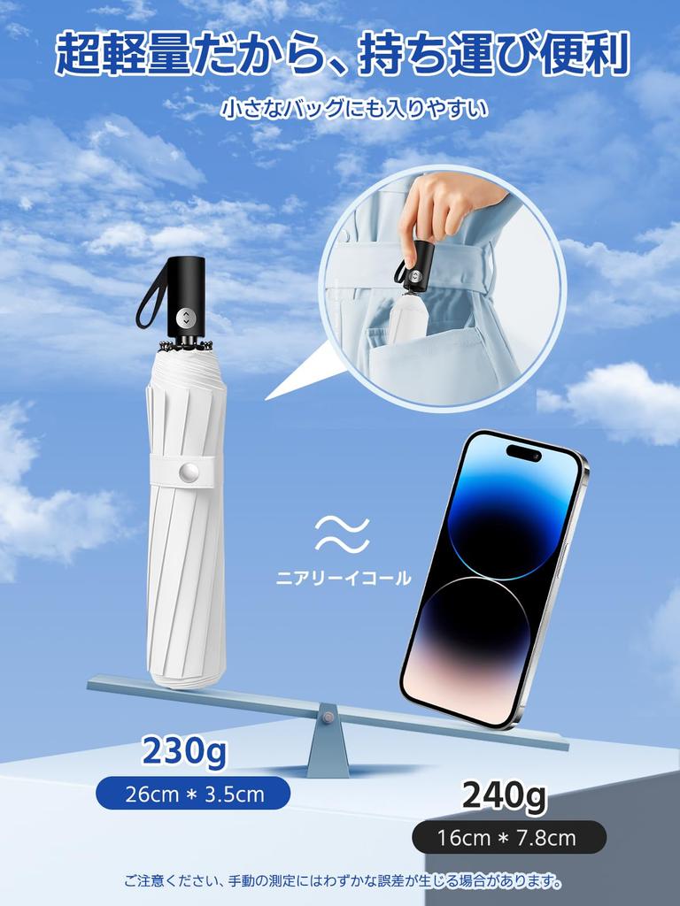 Alwgreen Folding Umbrella with UV Light and Heat Protection Industry Safe Automatic Opening and JIS Folding Umbrella for Heatstroke Sun and Skin and