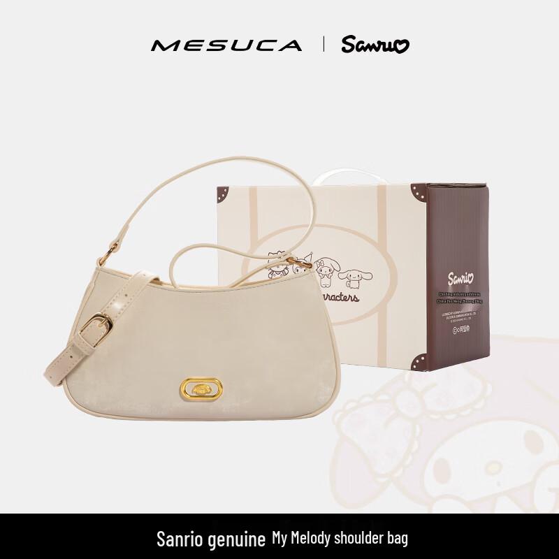 Maisika x Melody Women's Shoulder & Crossbody Bag Gift Set