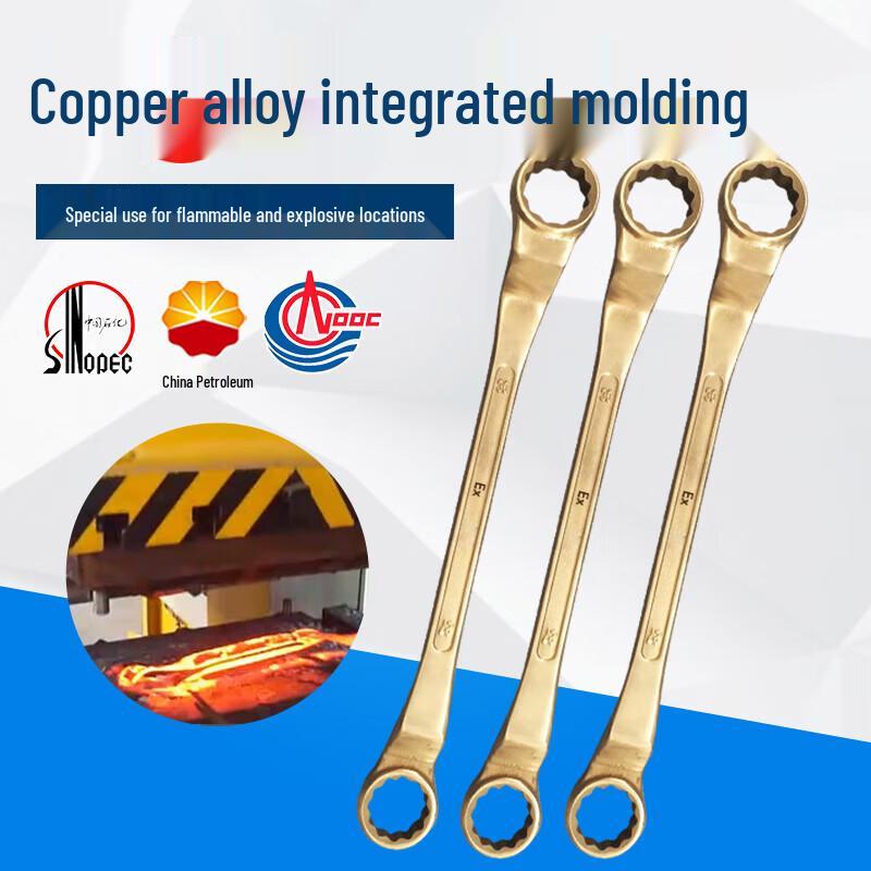 Explosion-Proof Copper Alloy Double-Ended Ring Spanner