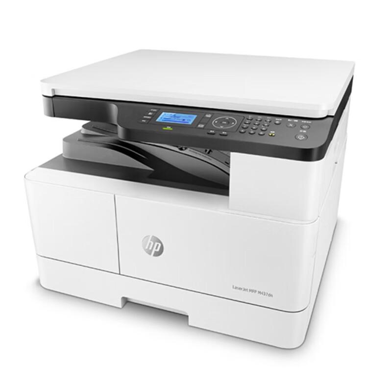 HP LaserJet MFP M437dn A3 Black & White Multifunction Printer CN plug (adapter included)
