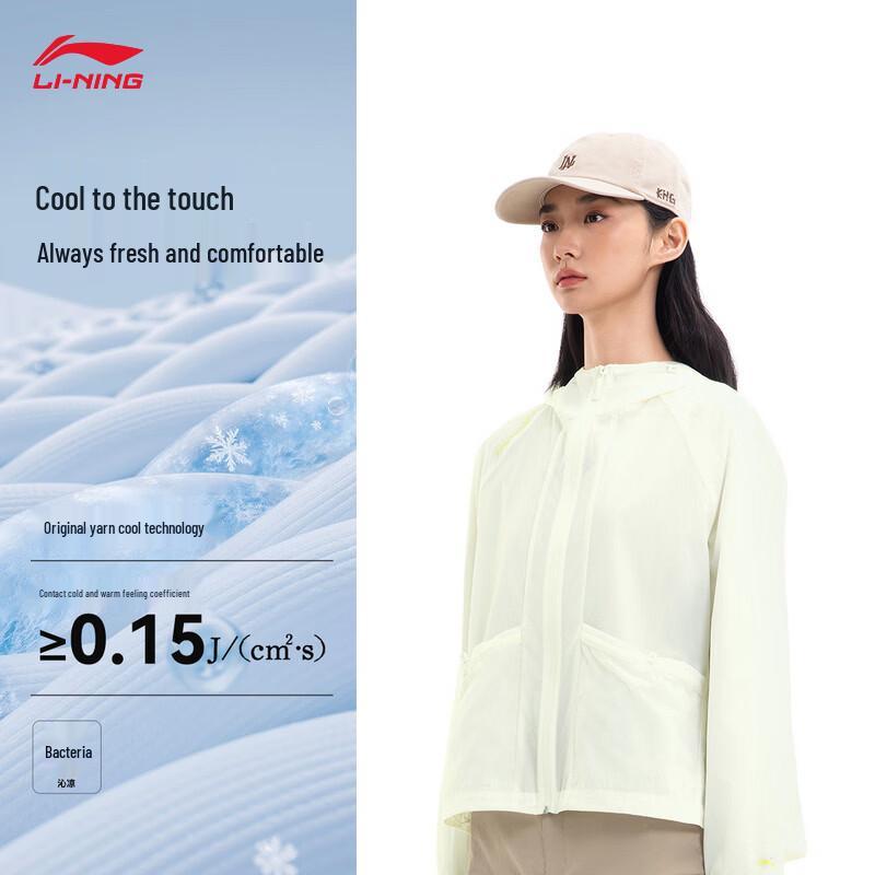 Li-Ning Women s Sun-Protective Hooded Windbreaker M