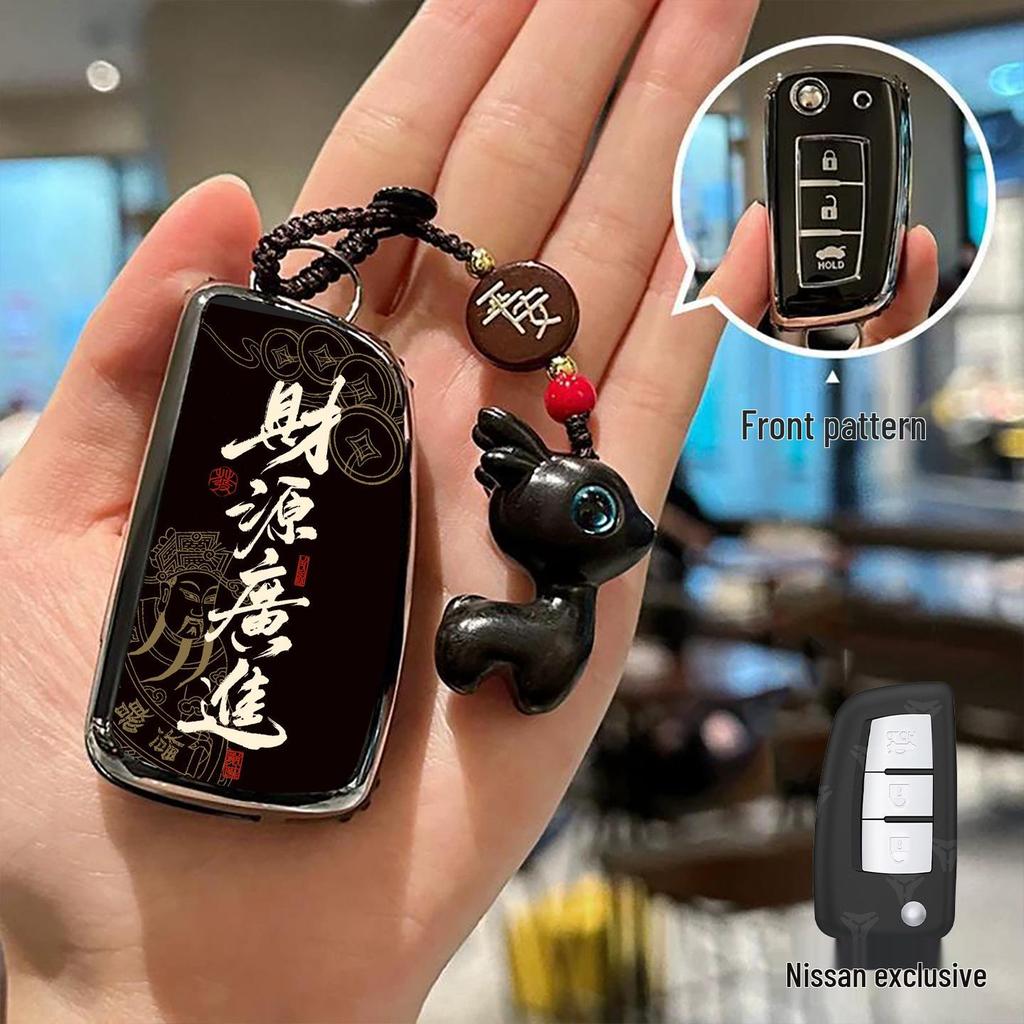 Compatible Key Case for Nissan Teana Zunxiang, Sylphy, Tanlu, Qashqai, Tiida, and Murano