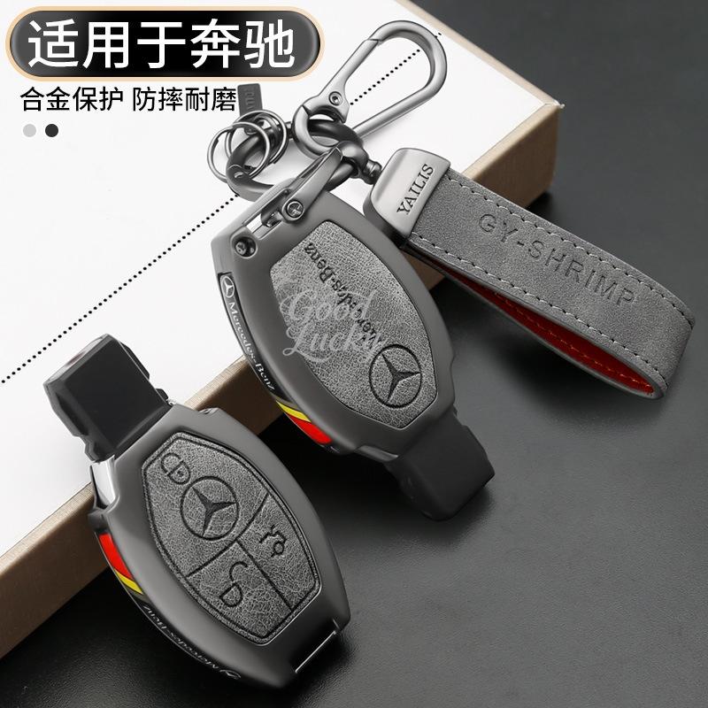 AABDX1 Metal Car LOGO Remote Key Case Cover for Mercedes Benz A B C E Class GLS GLA GLK GLC CLS CLA AMG W204 W205 W212 W463 W176