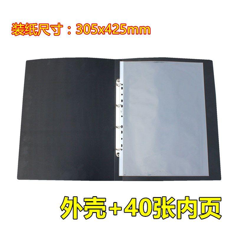 A3 Folder Folder Loose-Leaf Binder 8K/A3 Art Drawing Paper Sketch Paper Storage Clip Engineering Drawing Book