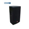 Hushan MP300 Conference Audio Visual System (CN Version)
