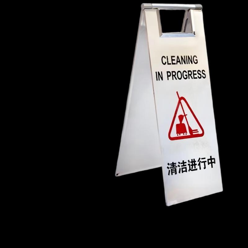 Brangdy Stainless Steel Warning Sign