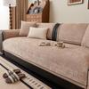 1PC Chenille Retro Sofa Covers Four Seasons Universal Sofa Slipcover Soft Non-slip Corner Couch Cushion Cover for Living Room