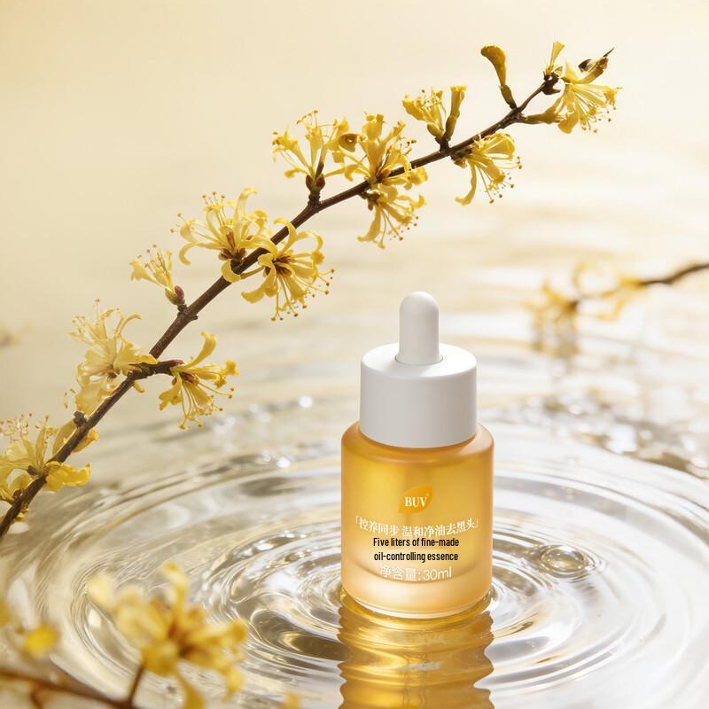 BUV Facial Essences