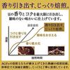 AGF Chotto Zeitaku Na Kohiten Regular Coffee Special Blend 200g Powder