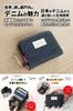 Need Network - Japan's proud denim card case, mini wallet, coin purse, accordion-style, anti-skimming, box-shaped coin purse, indigo blue