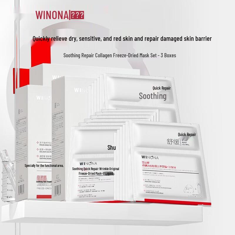 Winona Collagen Freeze-Dried Mask