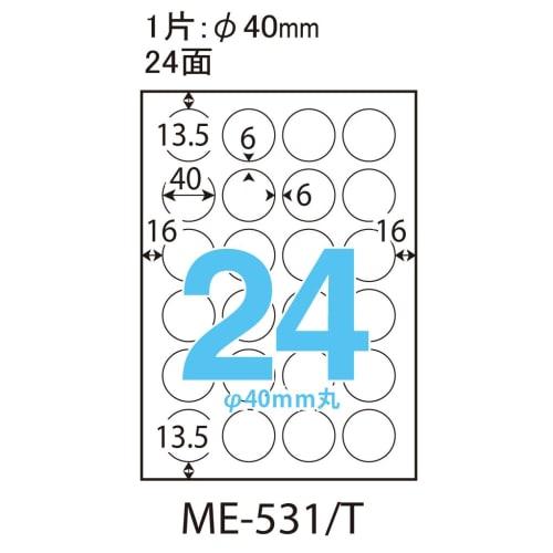 Plus Label Usual Label FSC Certified Paper Round 24 Sides 100 Sheets ME-531T 48-657 White