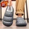 Herren Baumwollpantoffeln Herren Wintertasche und neue Indoor-Haus- und Outdoor-Bekleidung rutschfest wasserdicht Samt thermisch Baumwollschuhe