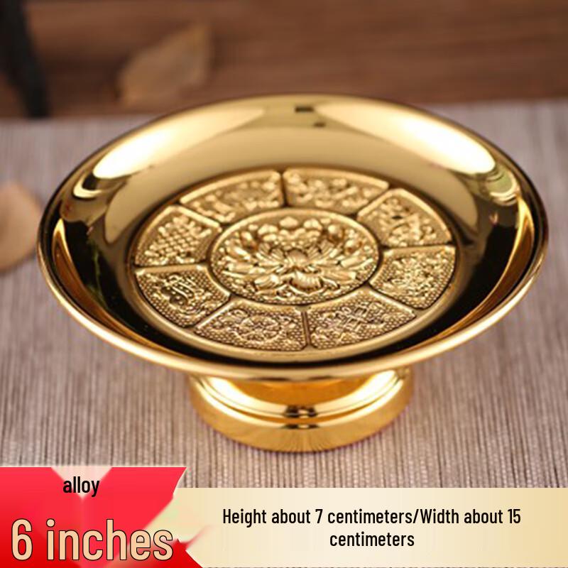 Yode 6-inch Alloy Offering Plate