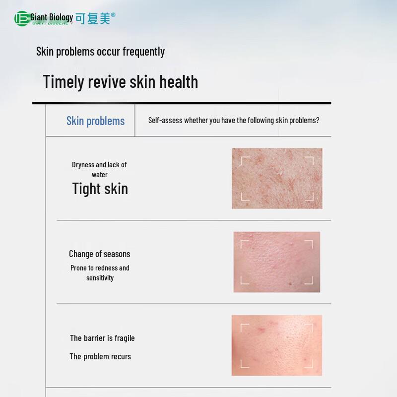 Kefumei Rekombinante Kollagen Beruhigende & Feuchtigkeitsspendende Essenzmaske