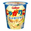 Calbee Jagariko 12-piece set, salad, cheese, potato butter, Kyushu soy sauce, etc. Gunma-chan plastic shopping bag Value Store Original pocket tissue