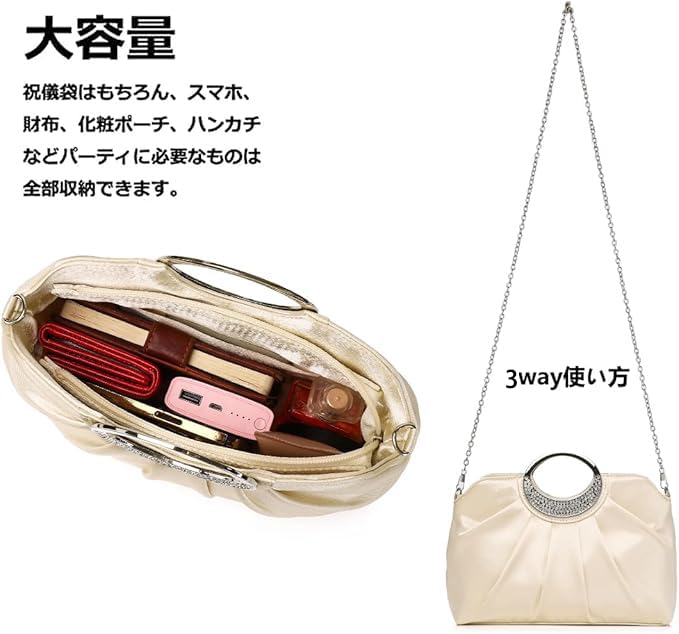 SUNSPOT Party Bag, Large Clutch Bag, Wedding Bag, Large Handbag, Women's, 3-Way (Champagne Gold)