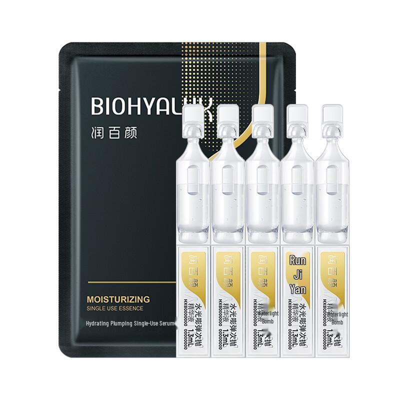Run Baiyan Water Glow Plumping Hyaluronic Acid Essence