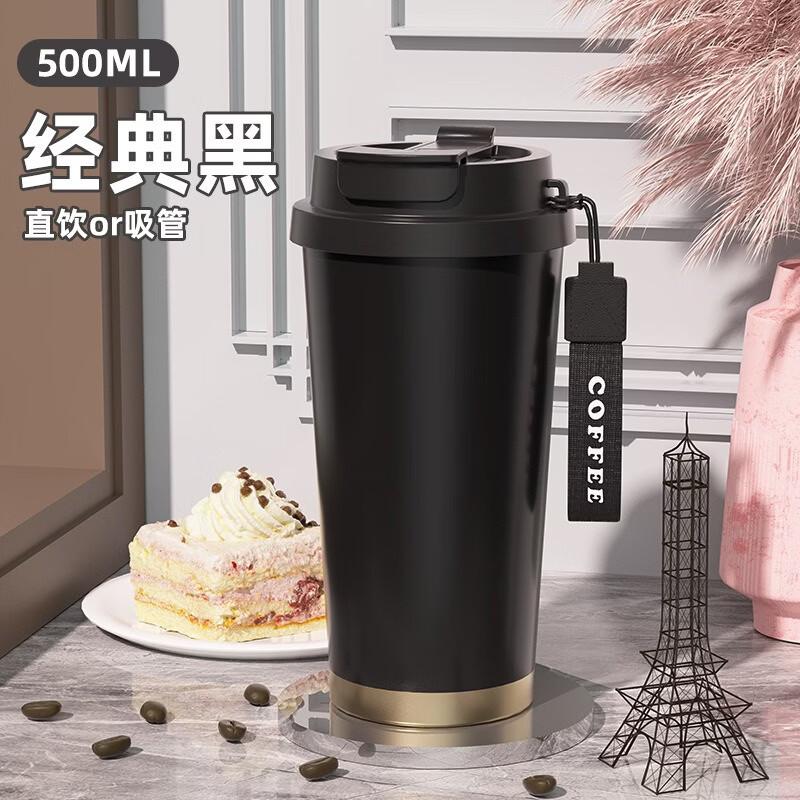 

Shangqi Portable Insulated Coffee Travel Mug
