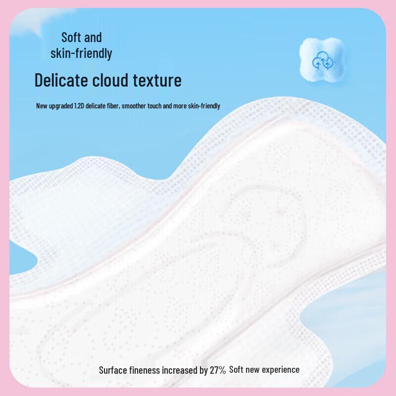 Space 7 Maiden Series Ultra-Thin Pure Cotton Overnight Sanitary Pads
