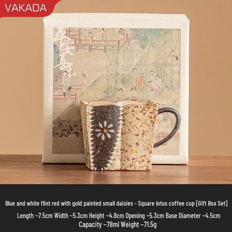 

VAKADA Ceramic Square Mug