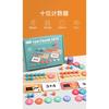 Children Ten Grid Array Math Educational Toy Addition Subtraction Counting Counter
