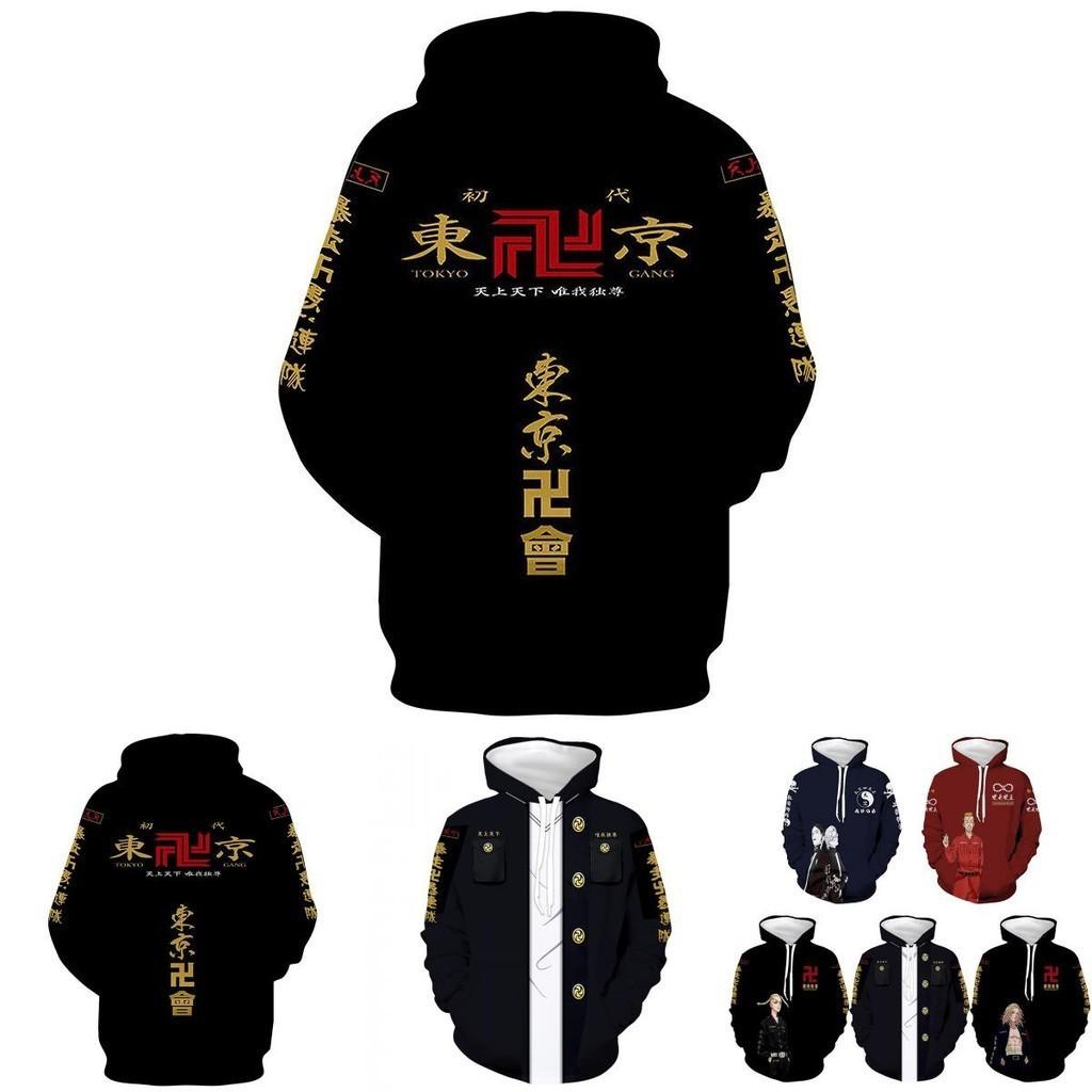 Vibrant Tokyo Revengers Hoodie 3d Printed Unisex Casual Fashion Pullover Top