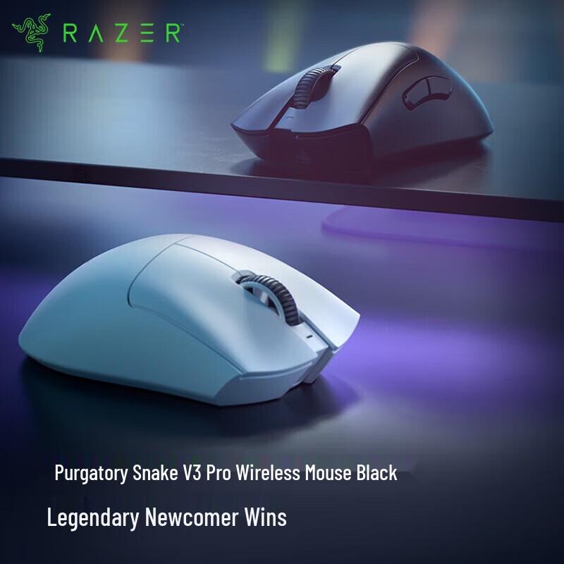 Razer DeathAdder V3 Pro Wireless Gaming Mouse
