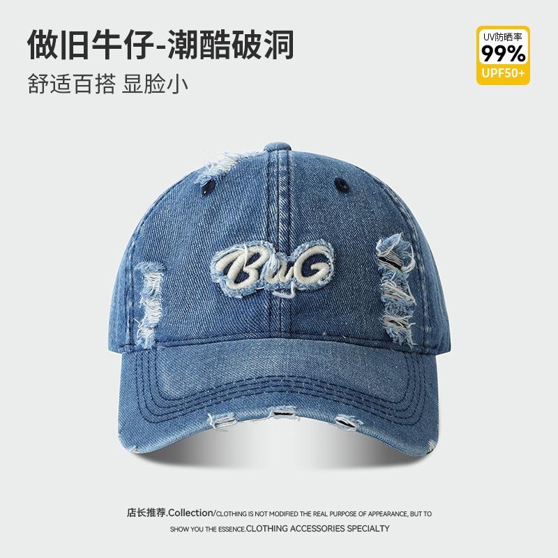 Spring and Autumn New Washed Denim Ripped Baseball Cap Male Alphabet Embroidery Versatile Trend Personalized Fashion Cap