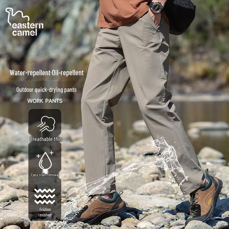 EASTERN CAMEL Мужские водонепроницаемые спортивные брюки для активного отдыха XL