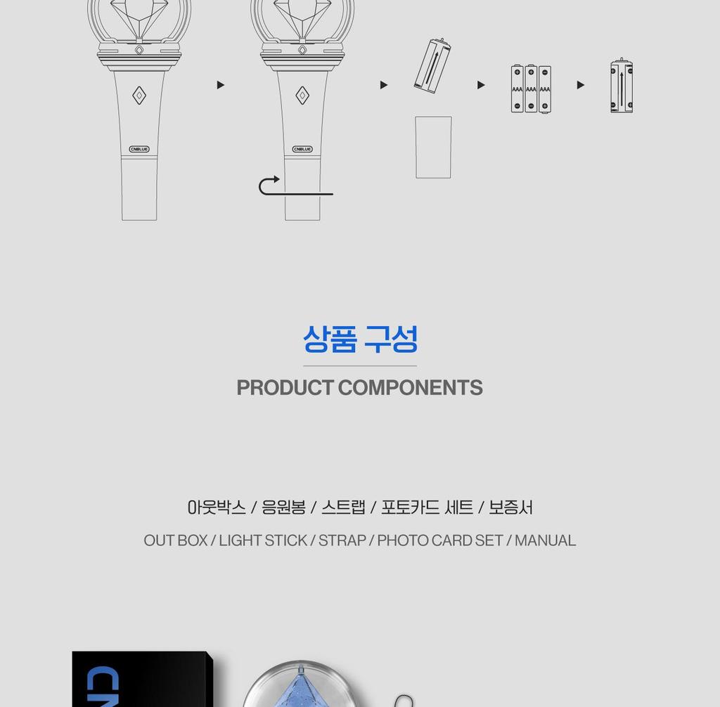 CNBLUE - OFFICIAL Light Stick
