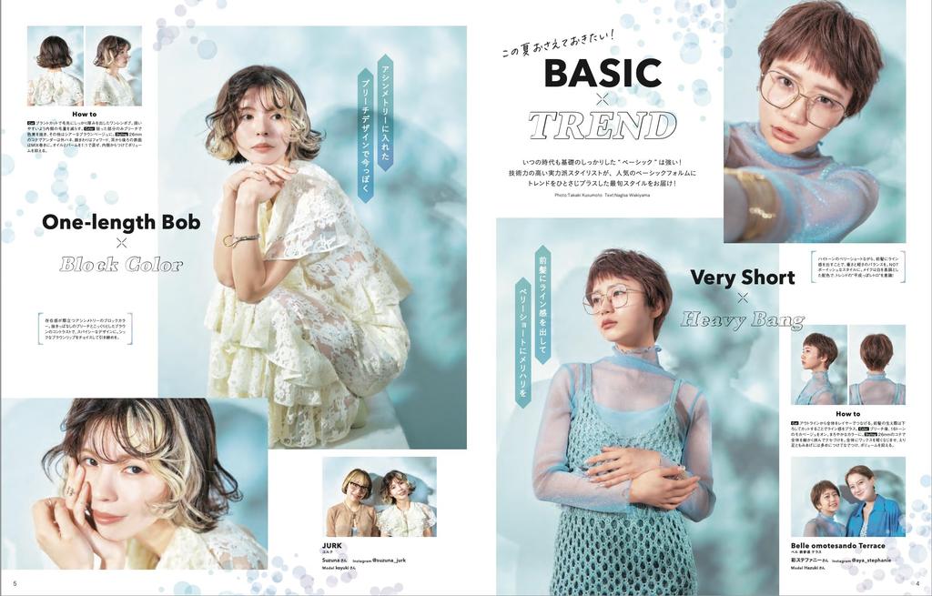 Loose and Fluffy Short Bob & VOL.28 (NEKO MOOK)