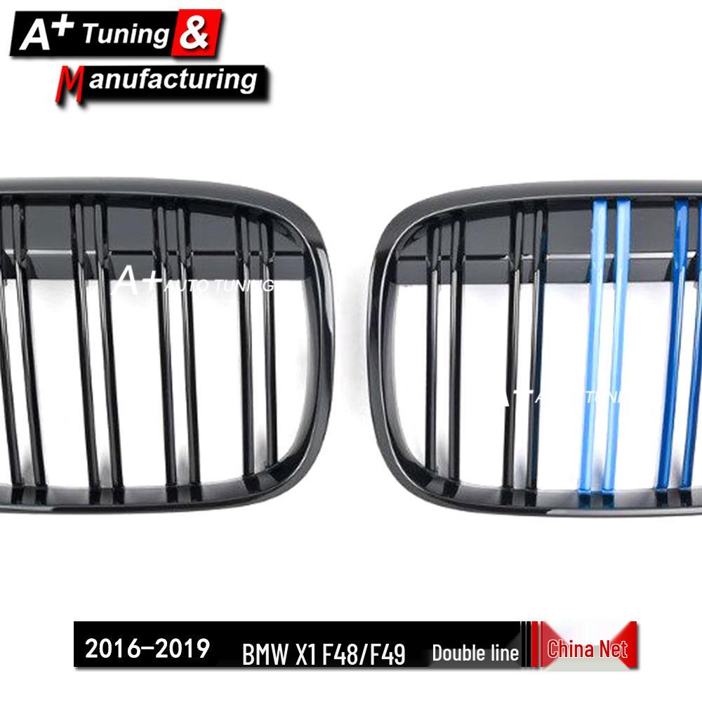 Verbesserter dreifarbiger Kühlergrill für BMW X1 F48/F49 2016-2019 - Doppelsteg-Design
