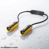 Sanwa Supply LED neck light (USB rechargeable) LED-NECK1
