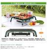 LOGOS Ecocera Table Tubular S Barbecue Stove 81063940 [Serves 2-4 People]