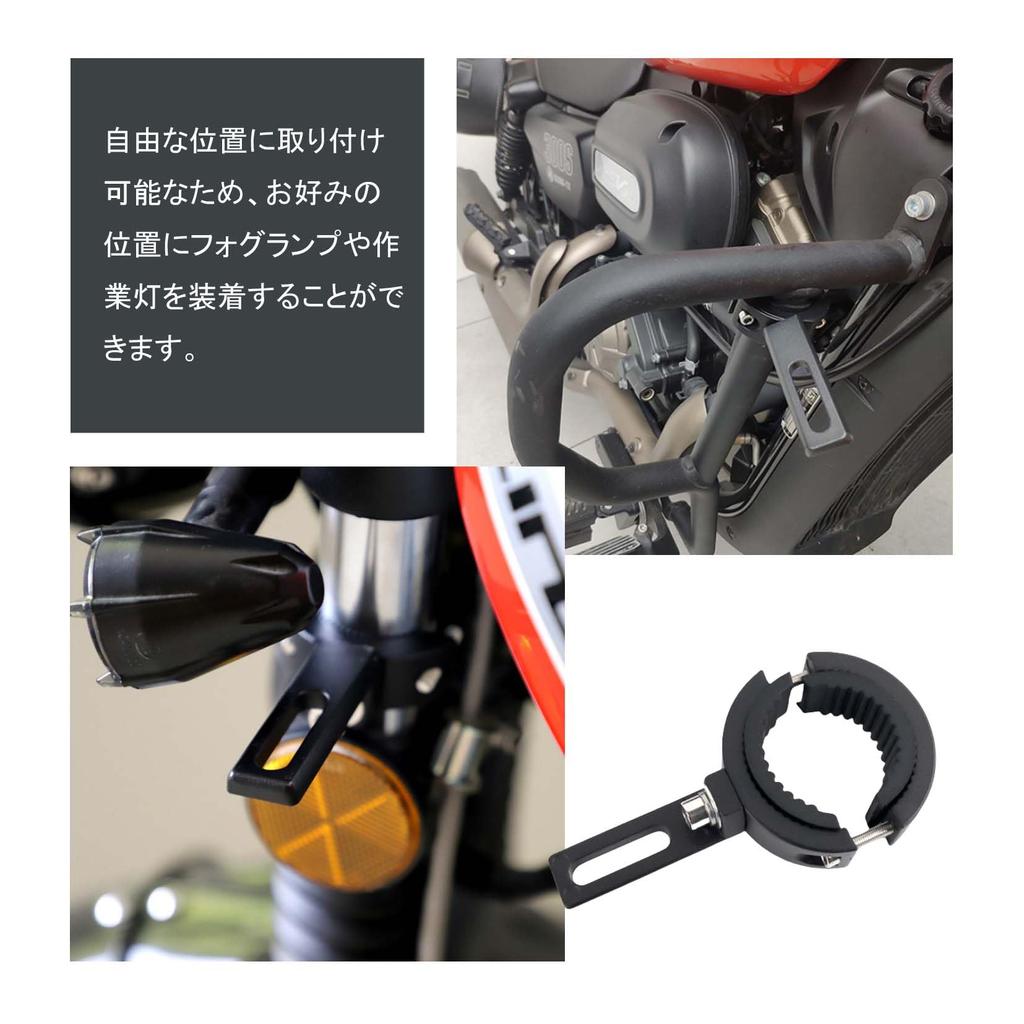 Fog Lamp Stay, Motorcycle Stay, Headlight Stay, Work Light Bracket, Set of 2, No