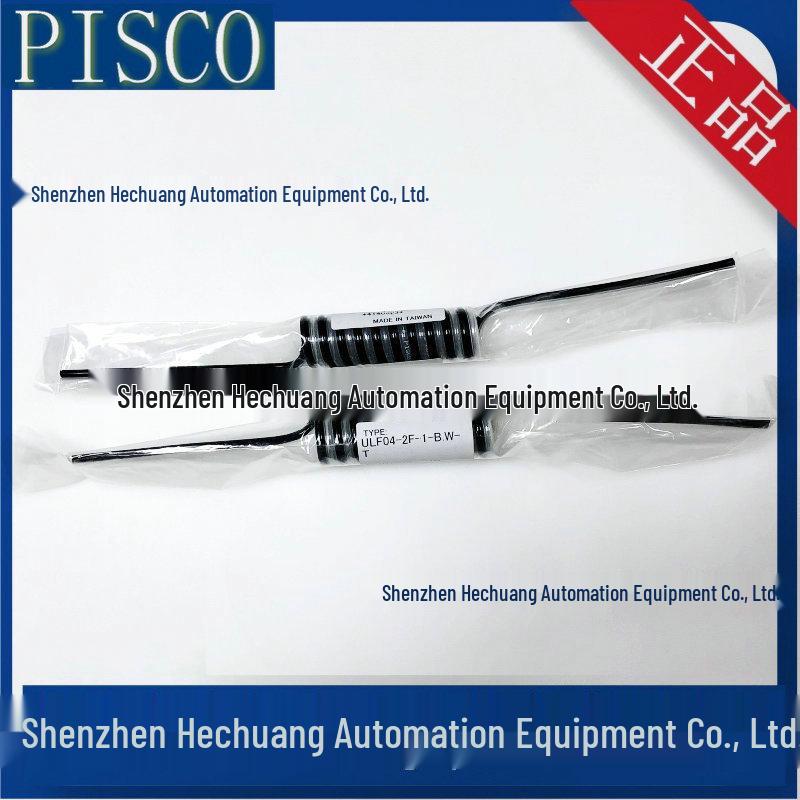 PISCO Japan Double Coil Air Tube UL03-2-B ULF04-2F-1-B-W