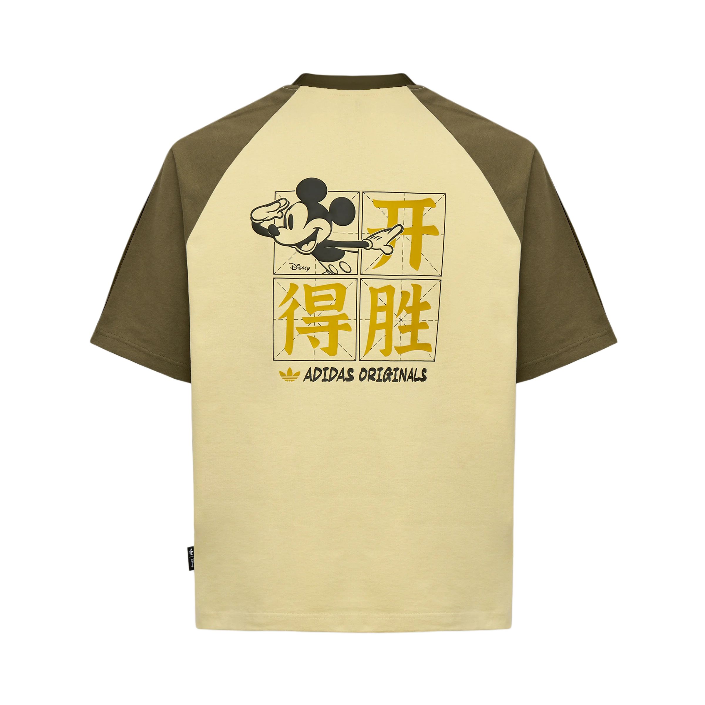 Adidas Originals X Disney Gfx Mickey