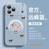 Applicable to Apple 17 mobile phone case, new iPhone17promax case 16pro, super fire 14plus red pro.
