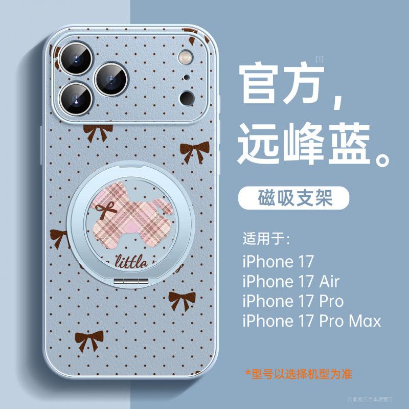Applicable to Apple 17 mobile phone case, new iPhone17promax case 16pro, super fire 14plus red pro.