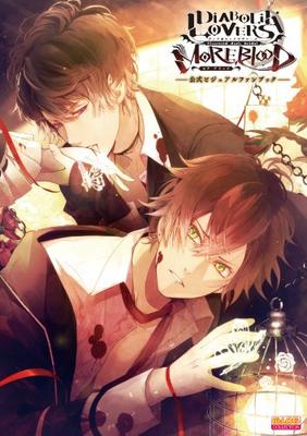 DIABOLIK LOVERS MORE, BLOOD Offizielles Visual Fan Buch